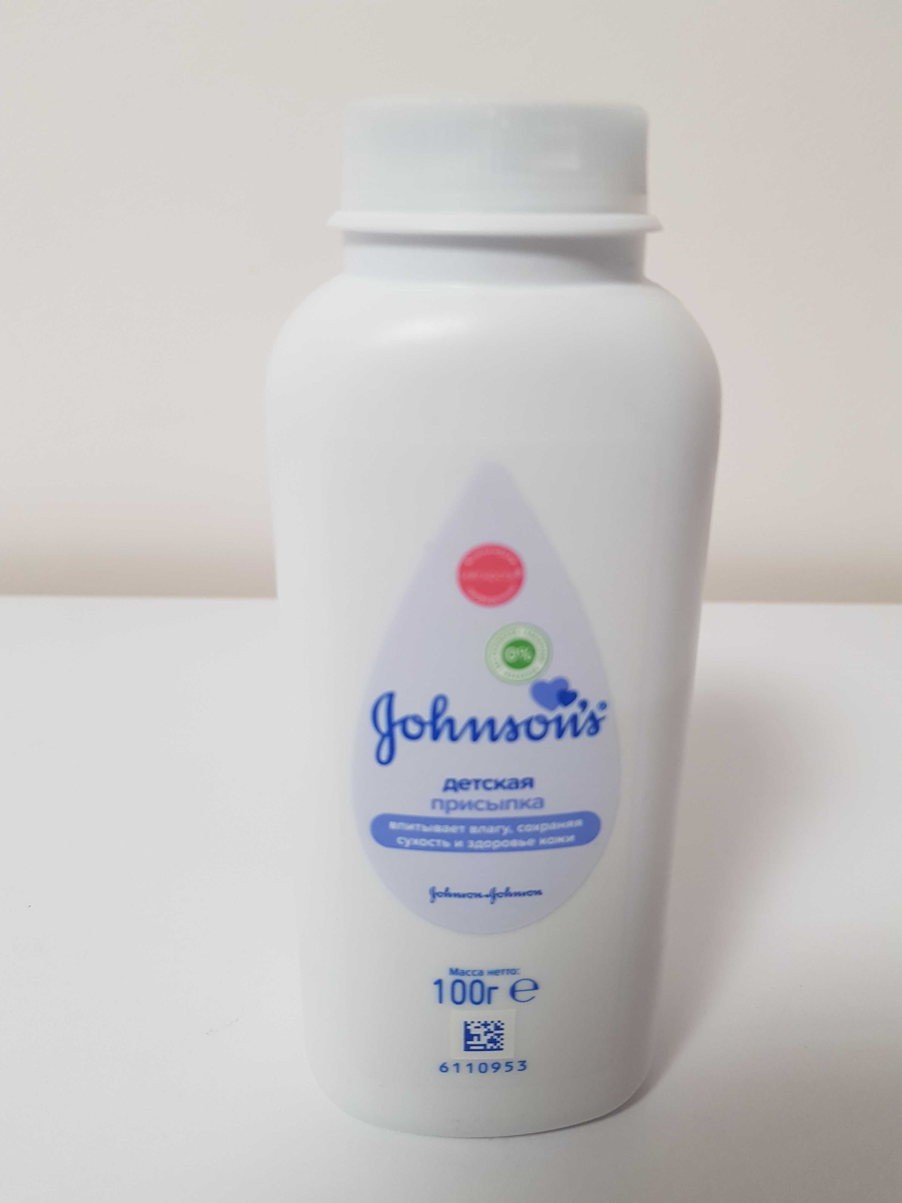 Детская присыпка Johnson's (100г).