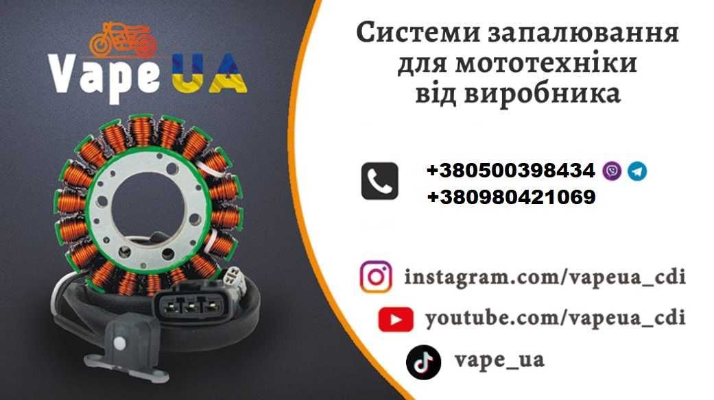 статор генератор скутер мопед мотоцикл обмотка