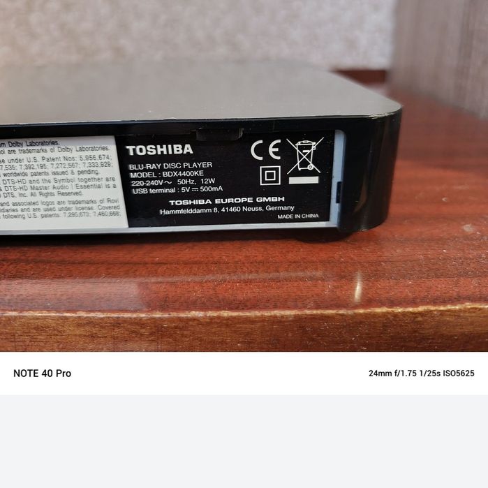 Блюрей програвач Toshiba BDX4400KE