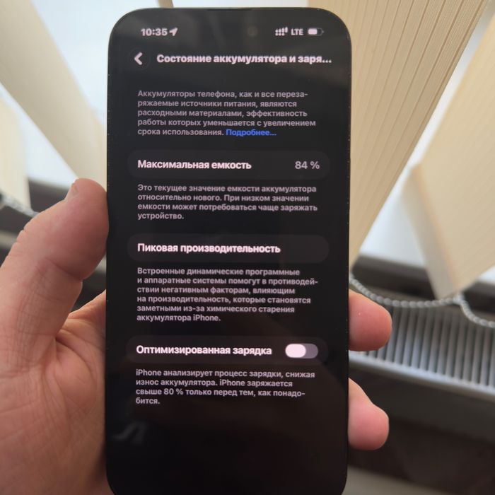 Продам Iphone 14 Pro Max | Побита задня кришка