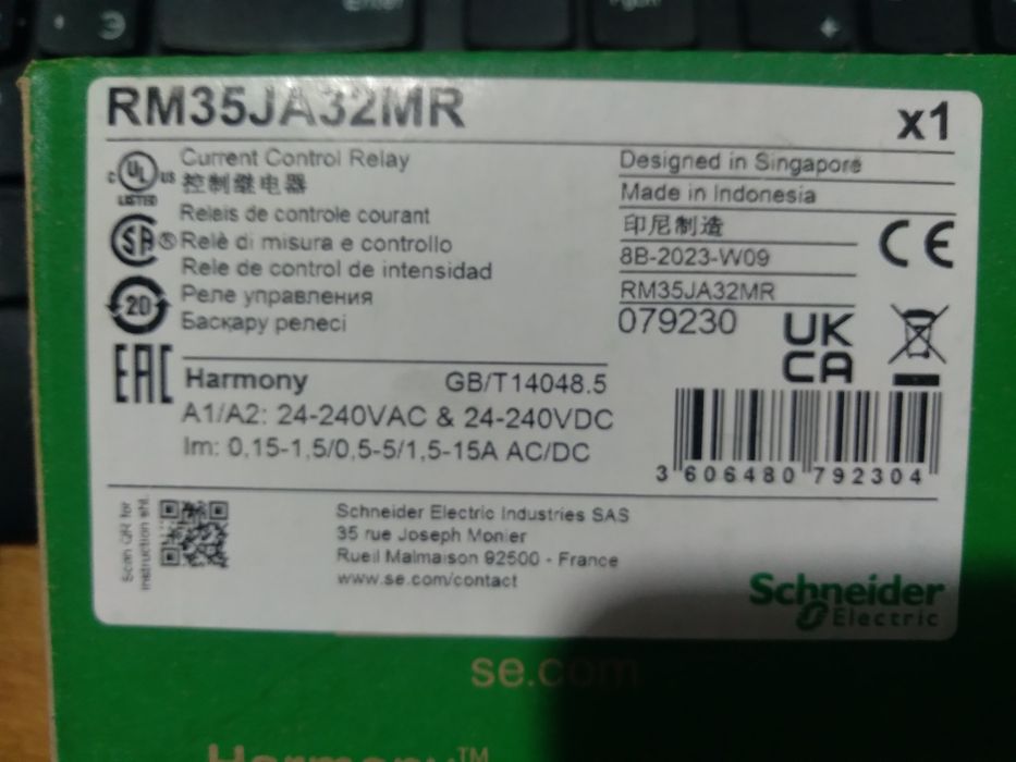 Реле контролю струму 0.3-15А RM35JA32MR