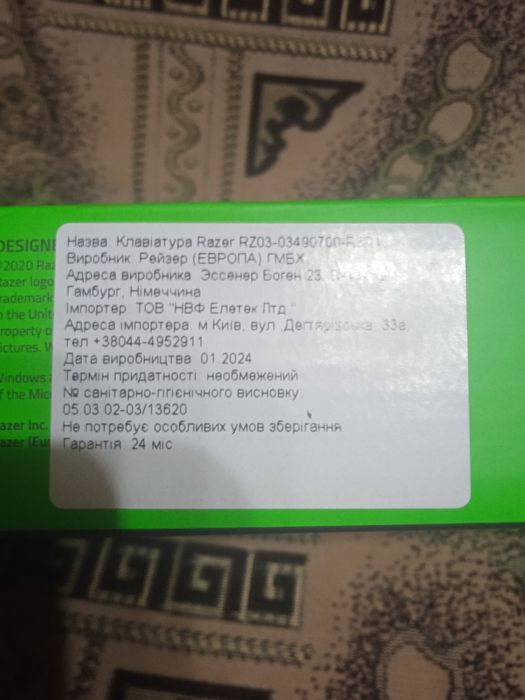 Дротова клавиатура REZER BLACK WIDOW v3 TEN KEYLESS. Нова