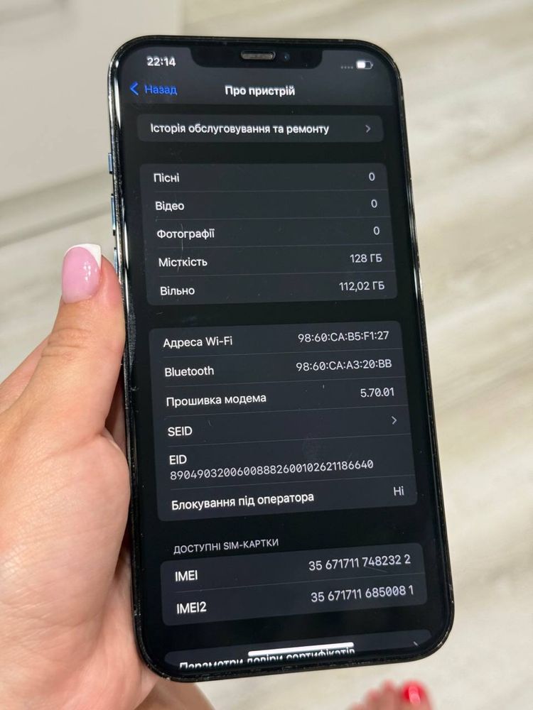 Iphone 12 pro max