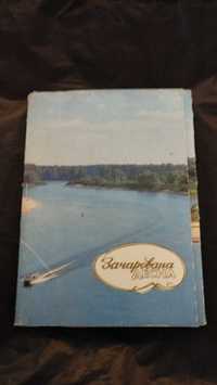 Комплект открыток Зачарована Десна 18шт