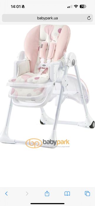 Стільчик для годування Kinderkraft Yummy Pink