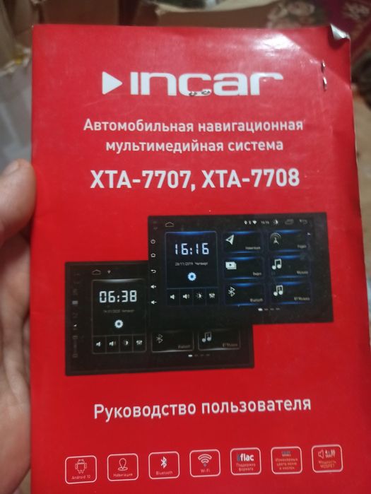 Мультімедія Iincar xta-7708,б/у,в робочому стані з камерою заднього ви
