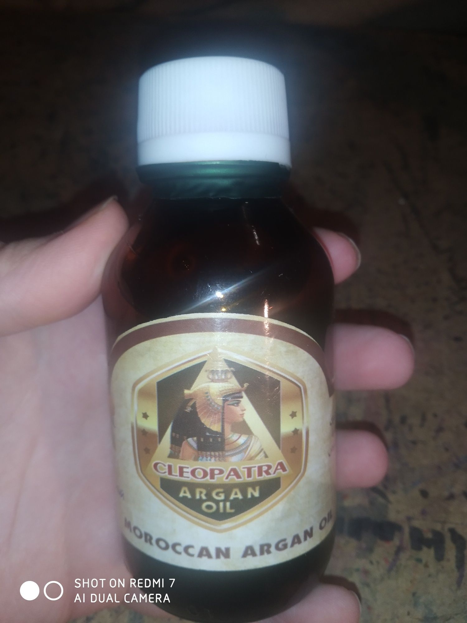 Масло арганы для массажа из Египта