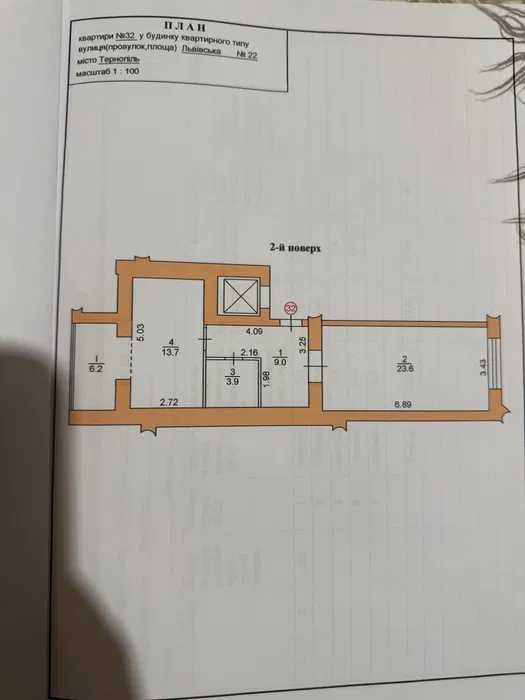 Продаж 1-к. картири на вул. Львівська 22