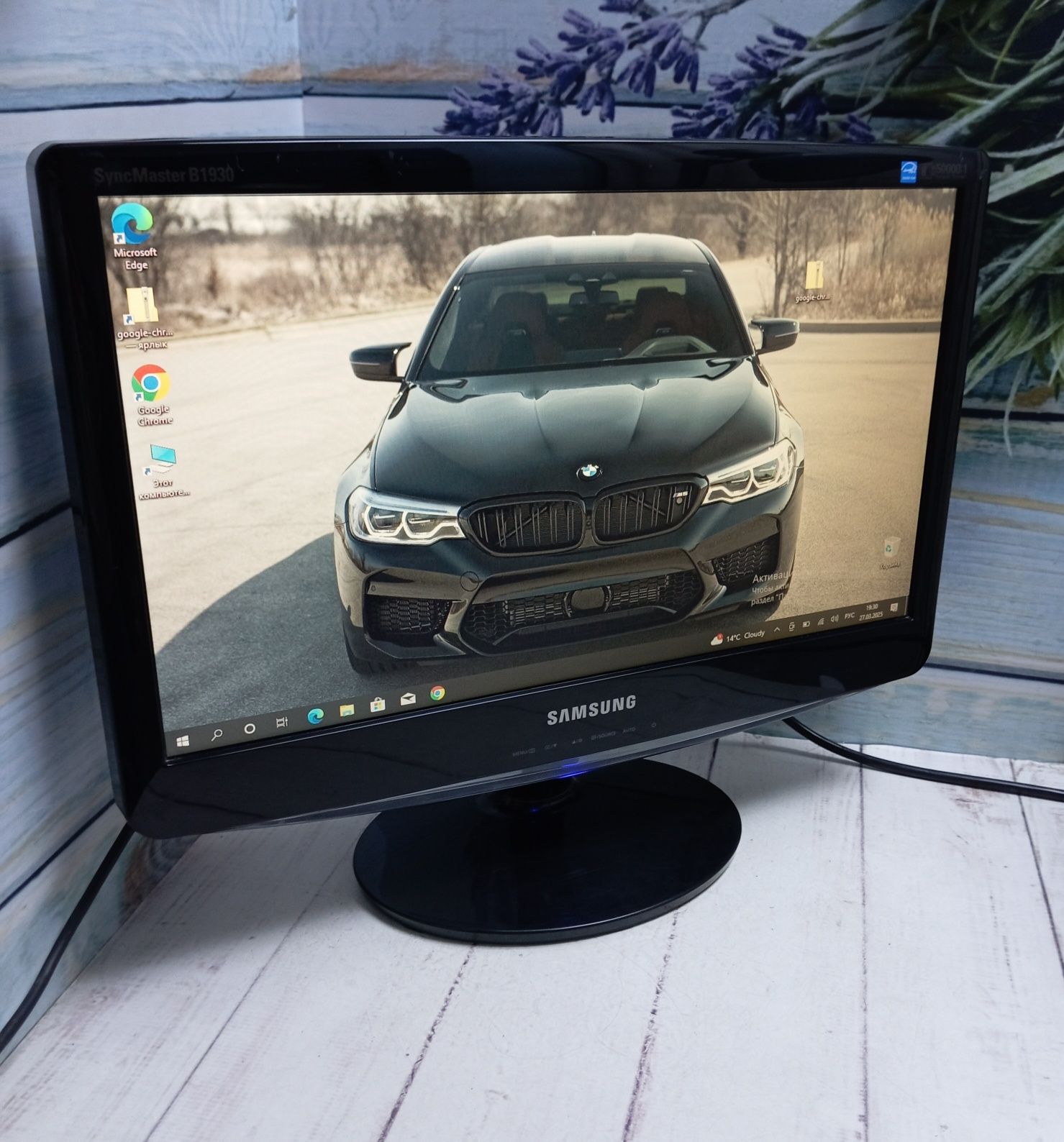 Монитор для компьютера Samsung b1930n