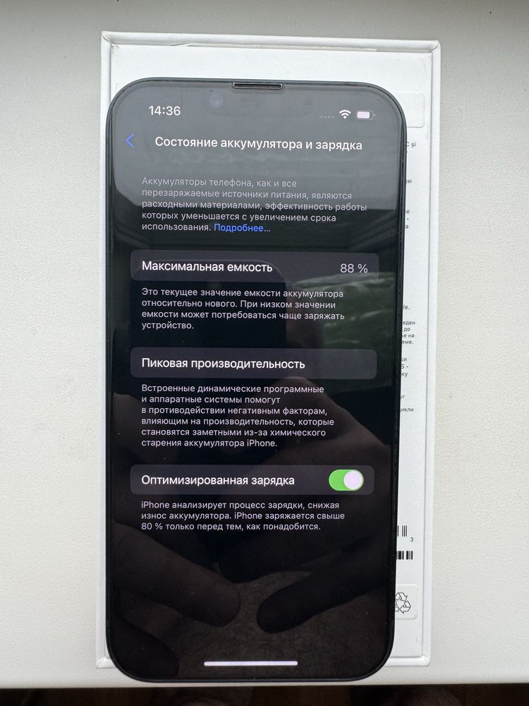 iPhone 14 256Gb Midnight