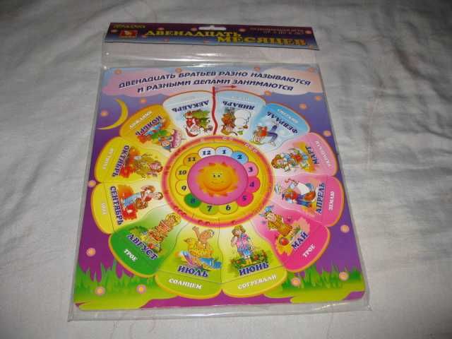 Развивающая логическая игра Обучалочка Двенадцать месяцев Пори року 3+