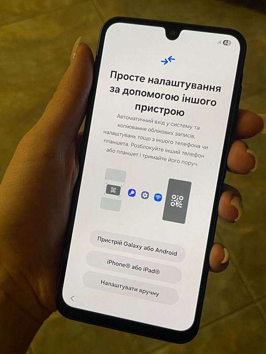 Самсунг А26 5g 6 дюймів