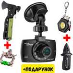 Автомобільний відеореєстратор Car Camcorder G30 SUPER