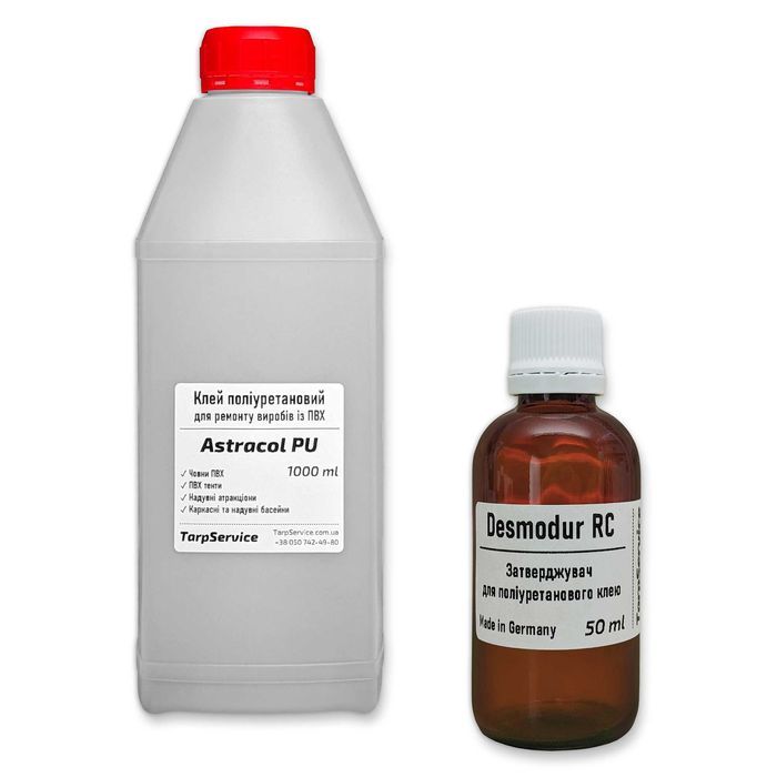 Клей для лодок ПВХ двухкомпонентный полиуретановый — ASTRACOL PU