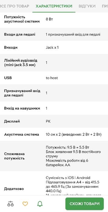 Синтезатор Casio CTK-3500 + підставка