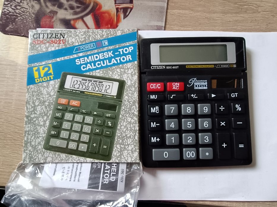 Калькулятор настільний CITIZEN SDC-802T