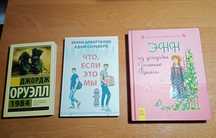 Продаю різні книжки