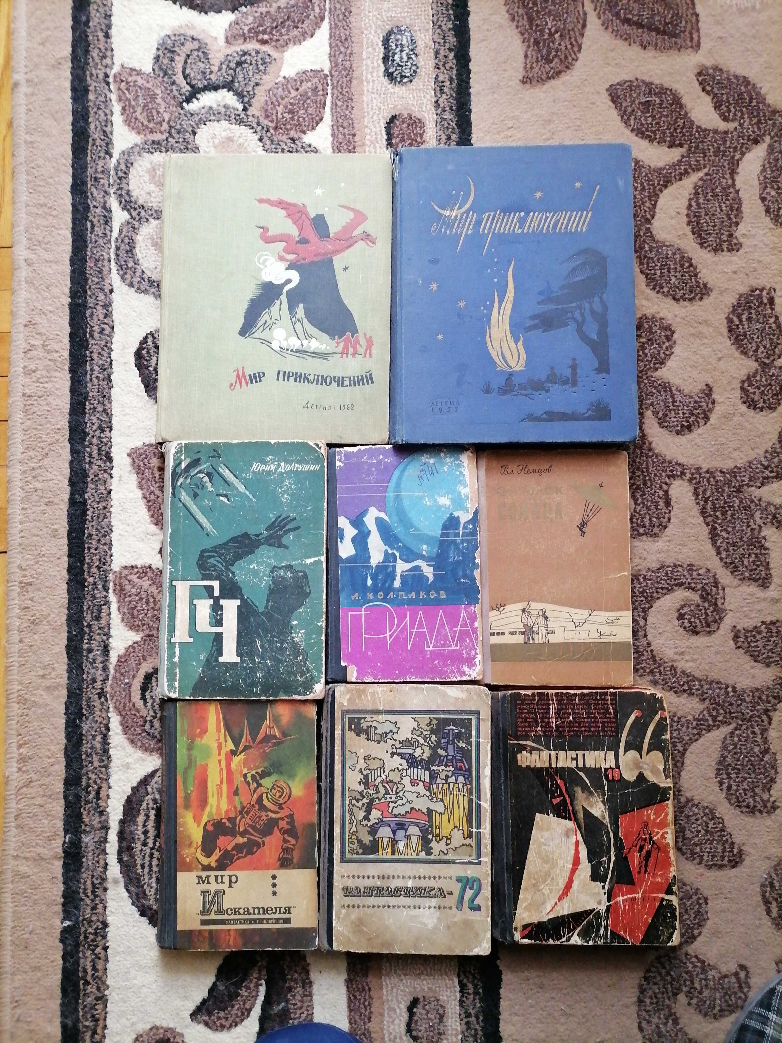 Книги в жанрі фантастика, в основному радянського періоду