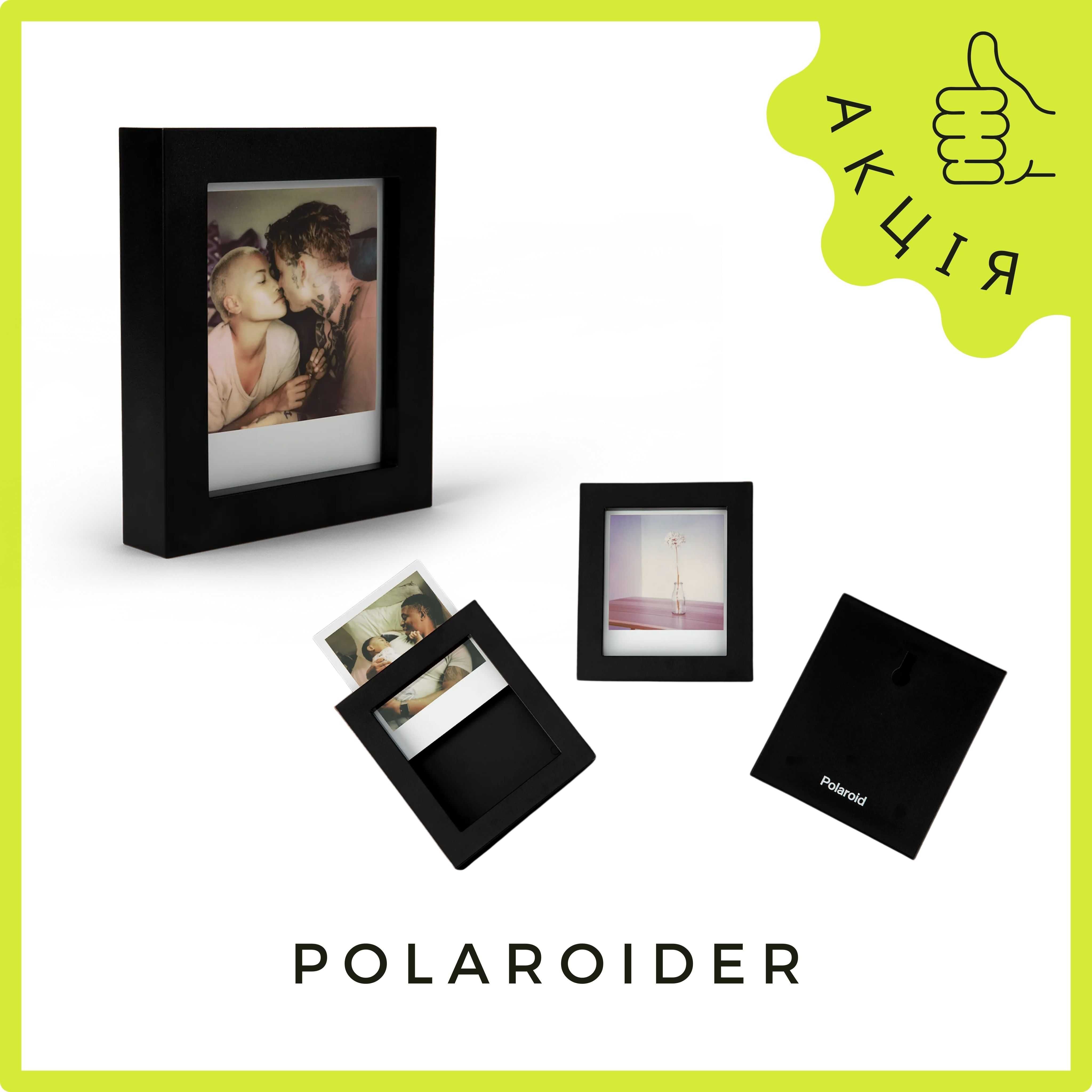 Polaroid фоторамка