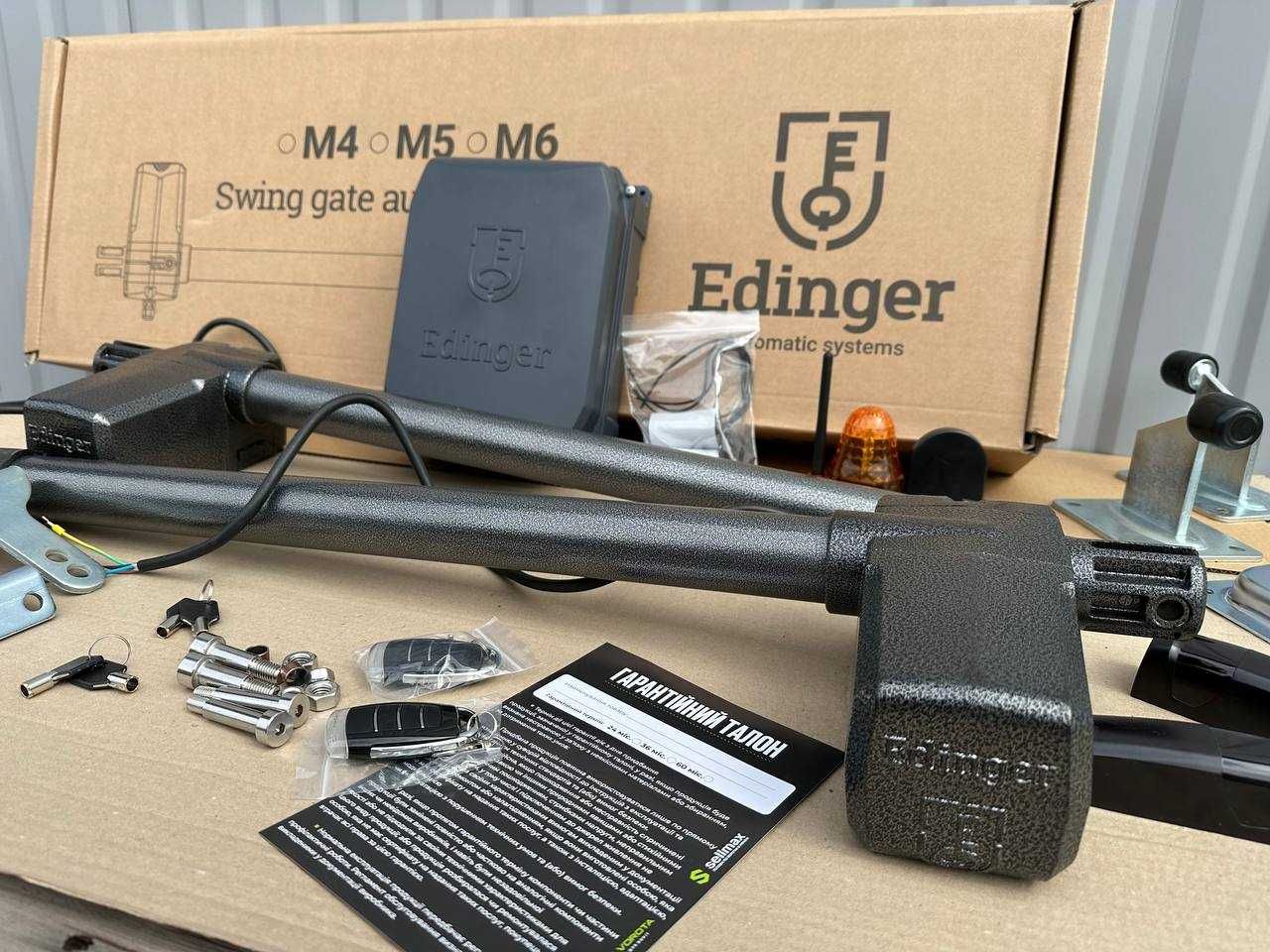 Механізми для розпашних воріт, Edinger E4/E5/E6, Rotelli MT 440/640