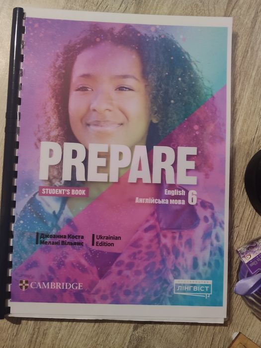 Англійська мова 5клас, 6 клас, 7 клас, 8 клас