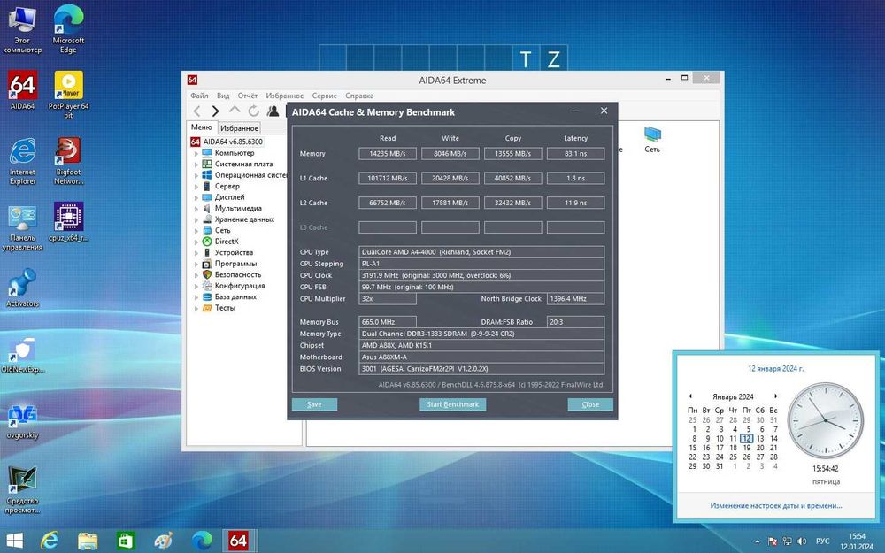 Материнская плата Asus A88XM-A (sFM2+, AMD A88X, PCI-E 3.0x16)