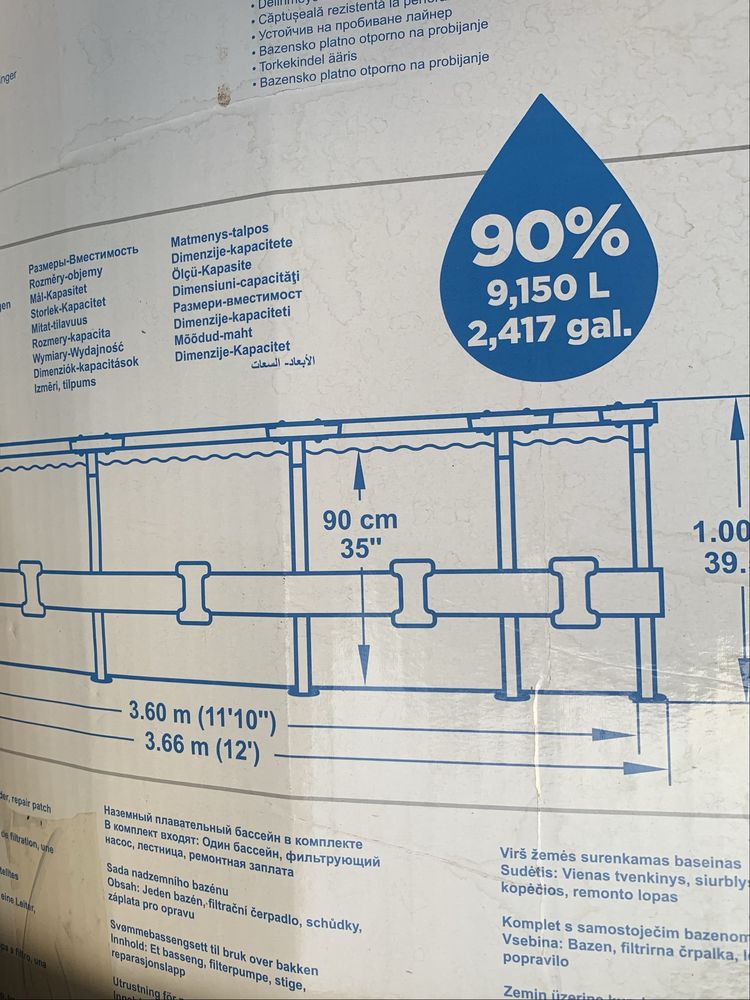 Basen bestway 366x100 cm