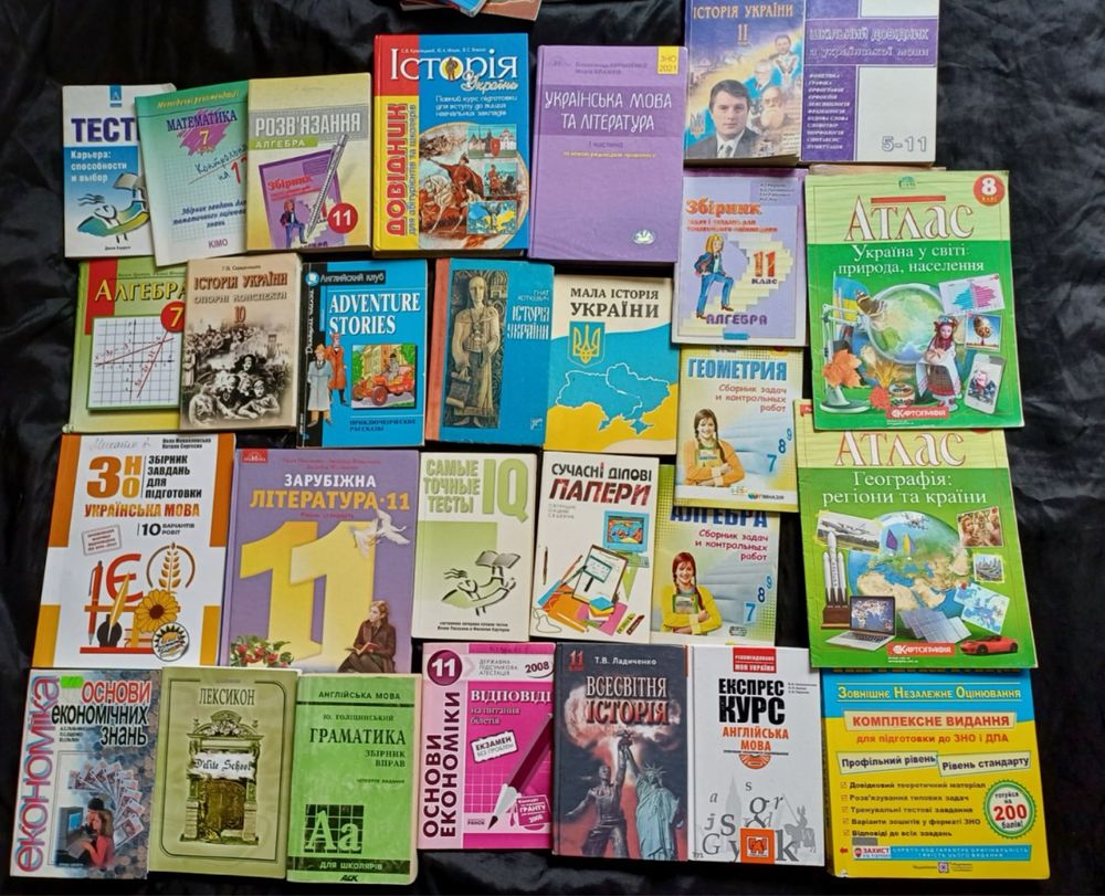 Книги и учебники. Классика, религия, ЗНО учебники, детективы.