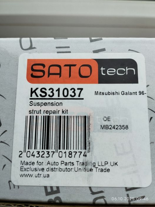 Ремкомплект опори амортизатора