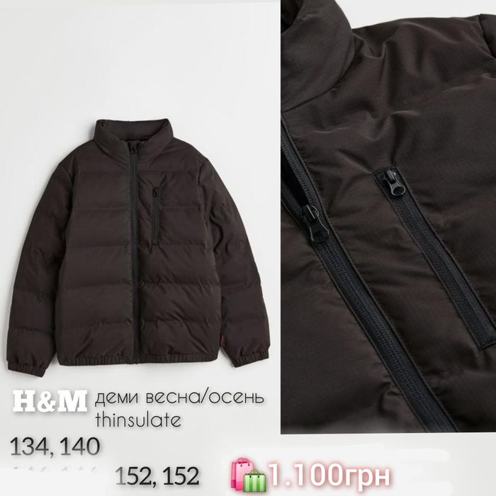 H&M куртка жилетка тедди  134, 140, 146, 152, 158, 164, 170
