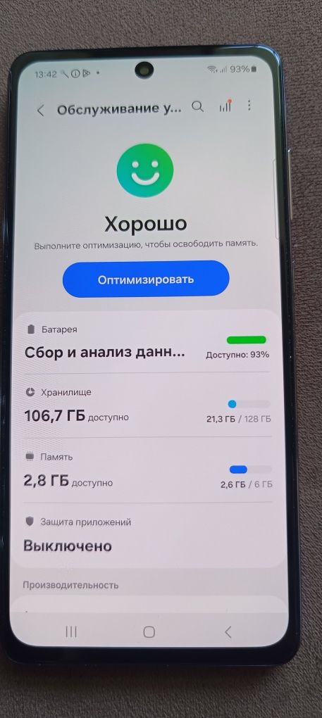 Samsung Galaxy A72 (sm-a725) 6/128Gb Dual Sim Lte Android 14