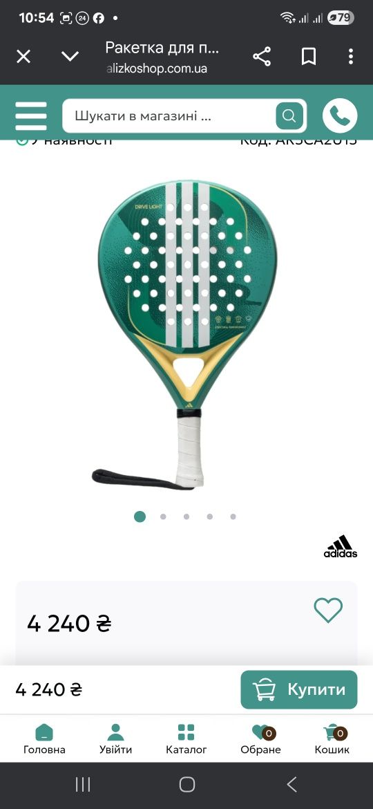 Ракетка Adidas Drive Light 3.4 2025 Padel Racket One Size