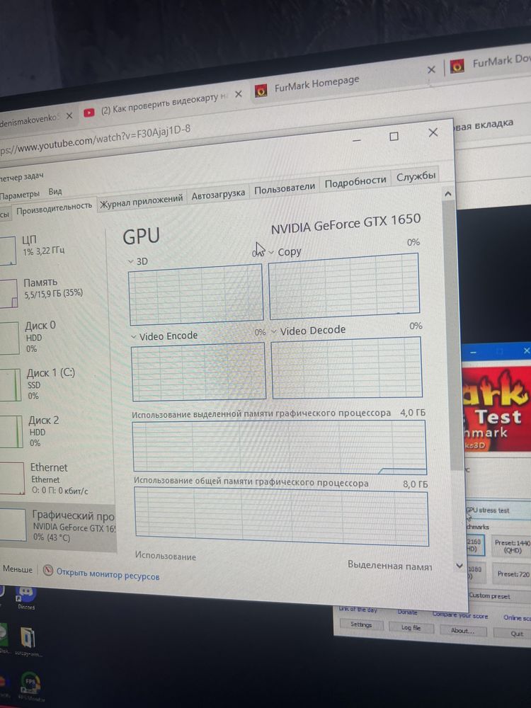 GTX 1650 +  r5 2600 компьютер ТОРГ
