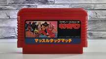 Kinnikuman: Muscle Tag Match NES Famicom Nintendo