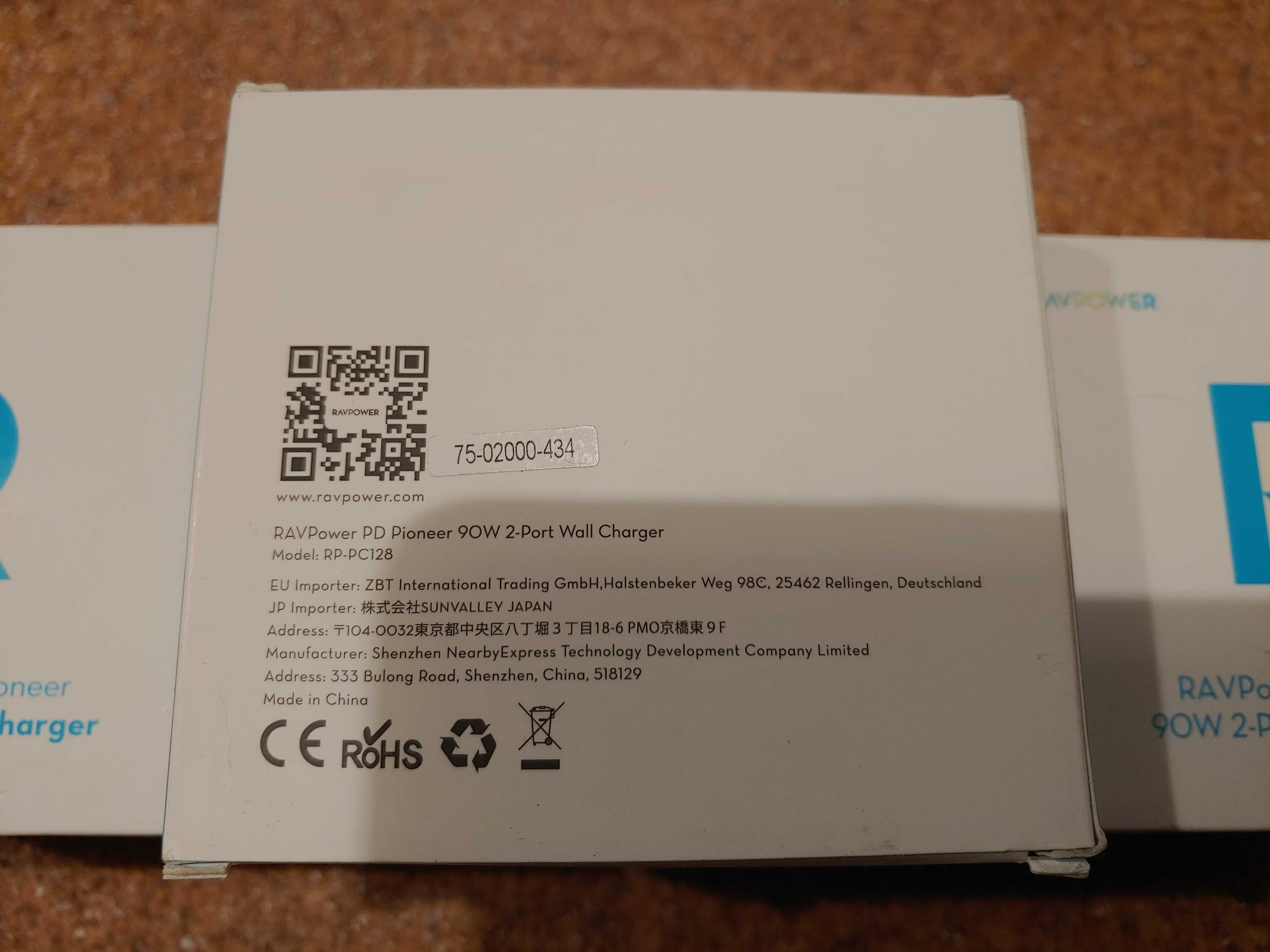 Зарядное устройство RAVPower 90w