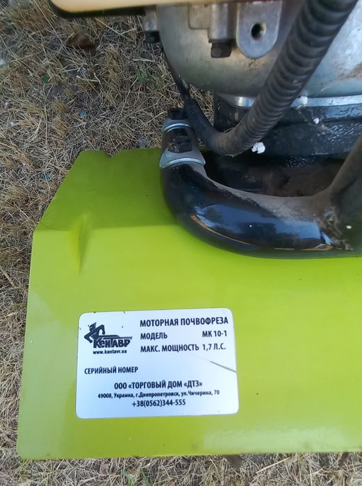 Продам почвофреза Кентавр МК 10-2
