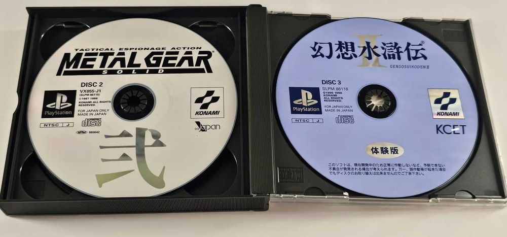 Metal Gear Solid + Suikoden