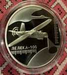 Монета НБУ Лелека 100