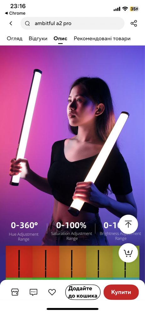 AMBITFUL A2 PRO 20W 2500K-8500K RGB комплект світла для фото відео 2шт