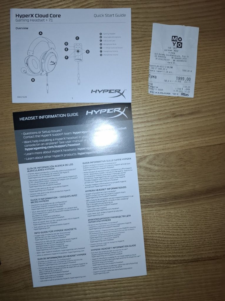 Навушники ігрові HyperX Cloud Core 7.1