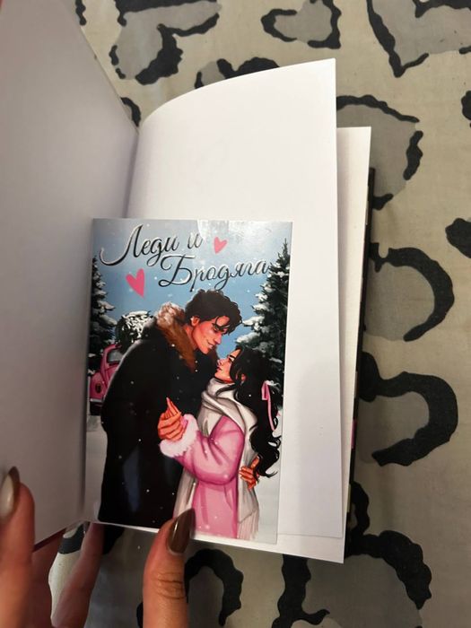 Книга автора Эмилии Грин