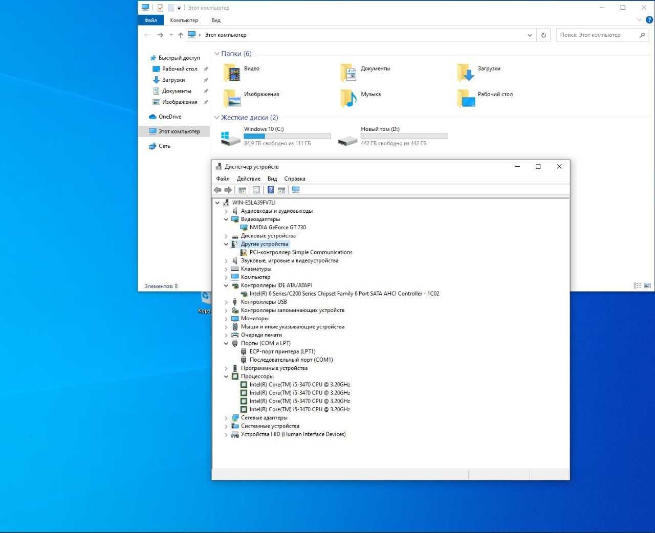Продам Компьютер Intel Cor i5-3470, Windows 10 Pro, GeForce GT 730
