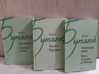 М. Булгаков "Мастер и Маргарита", "Дни Турбинных", Е. Замятин "Мы"