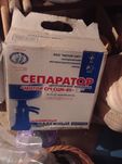 Продається сіпарато