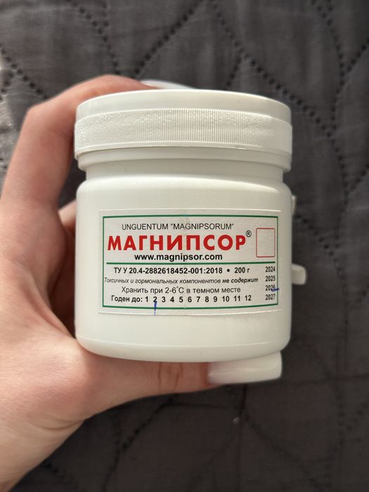 Maść Magnipsor