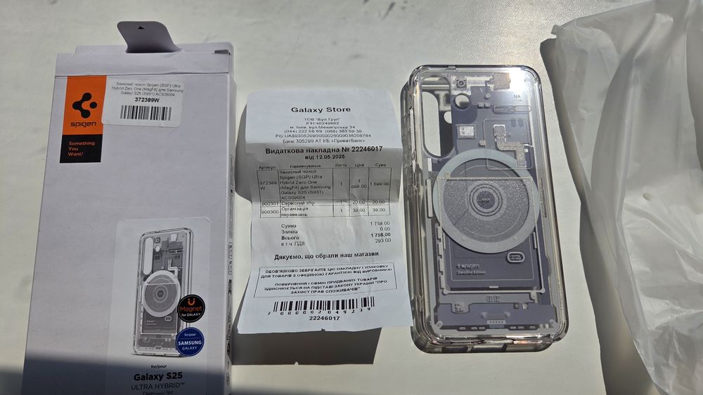 Чохол на  Samsung S25
