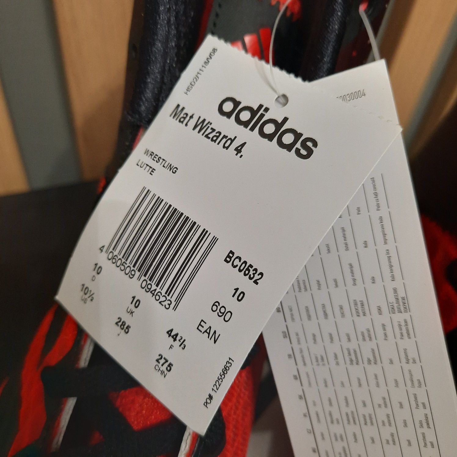 Борцовки adidas mat