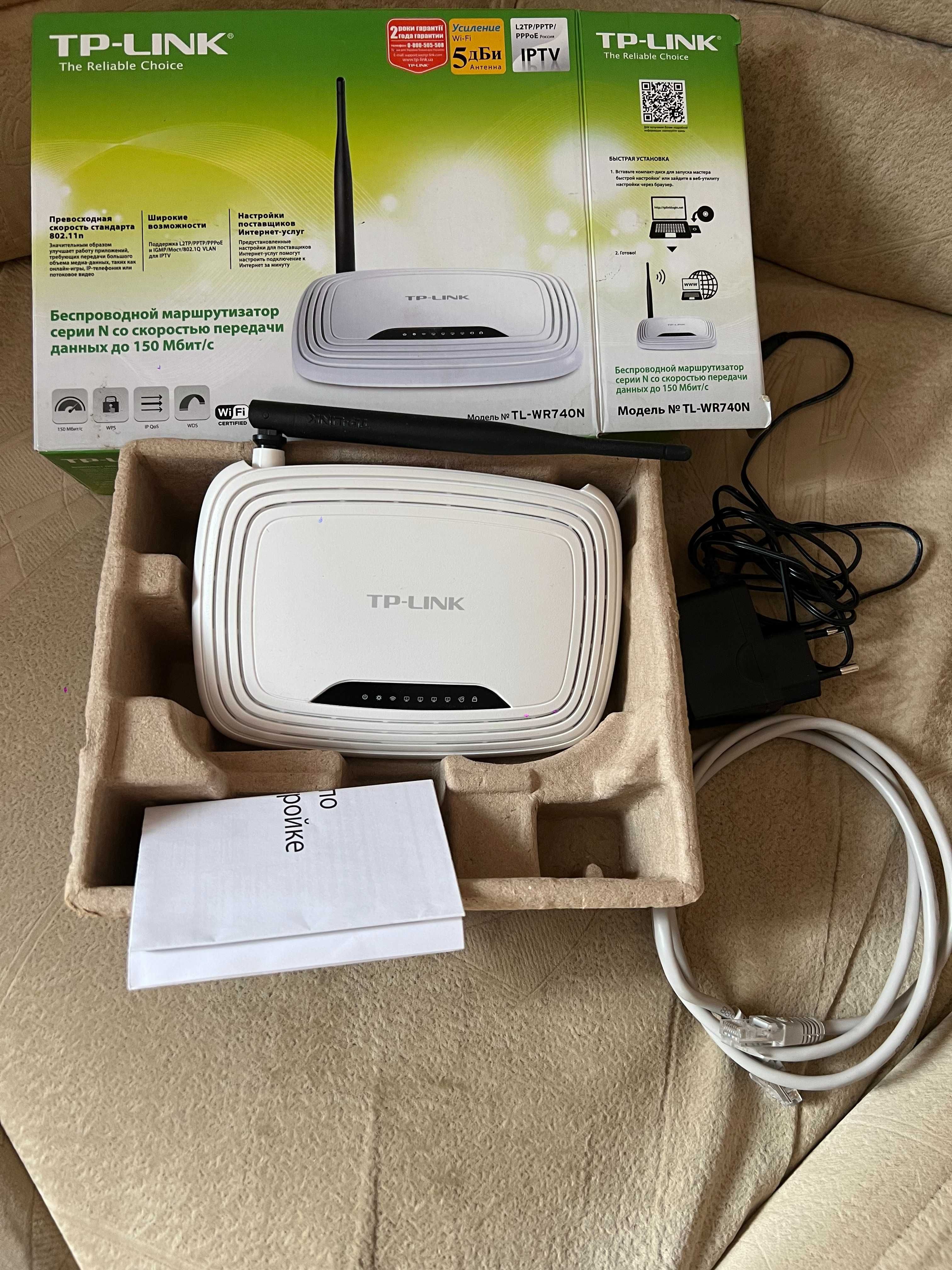 Бездротовий маршрутизатор TP-LINK №TL-WR740N