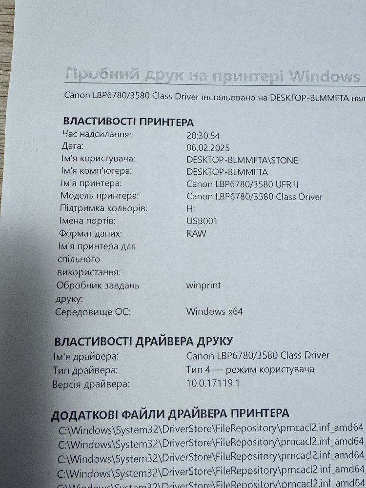 Лазерний принтер Canon i-SENSYS LBP6780x mono