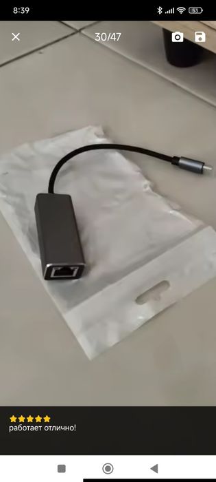 Адаптер USB3.0 USB to Ethernet RJ45 1000 Mb (сетевая карта USB)